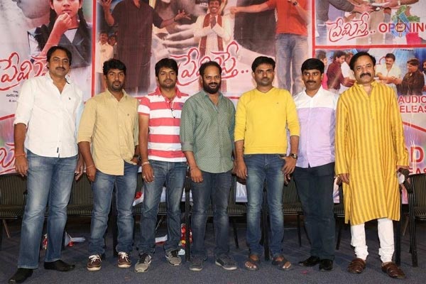 premisthe 10 years celebrations,suresh kondeti,maruthi  ప్రేమిస్తే కి పదేళ్ళు..!